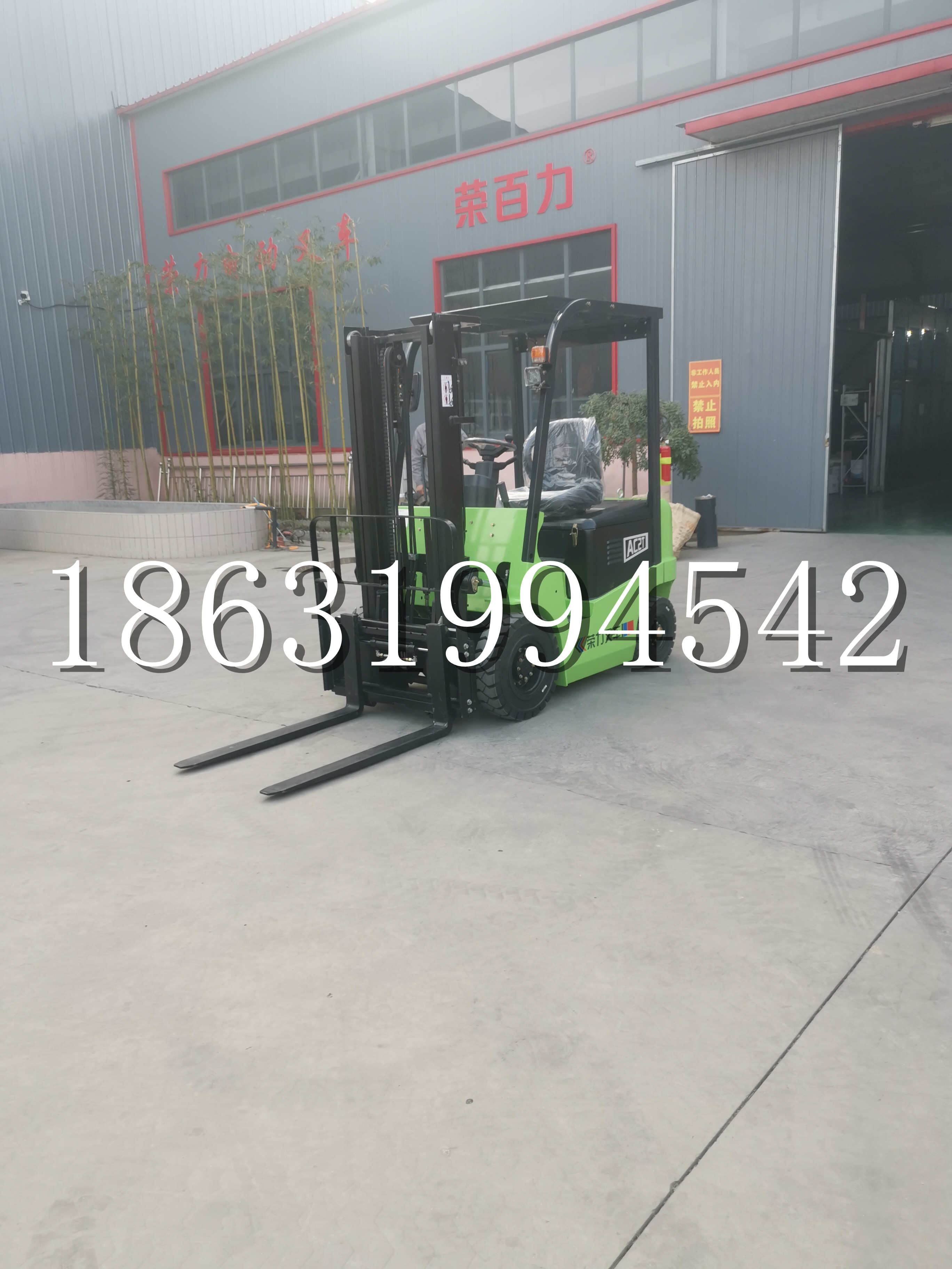 海棠区优程2.5吨站驾式全电动液压搬运车3吨电动叉车锂电池托盘铲车地牛